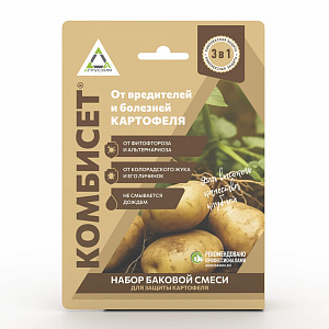 КОМБИСЕТ КАРТОФЕЛЬ